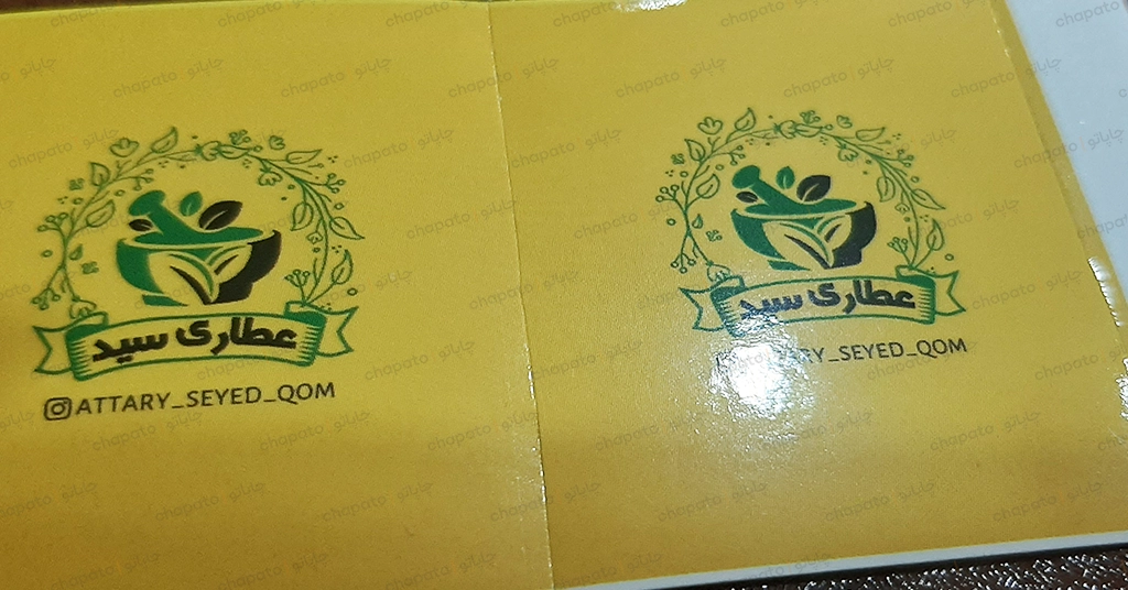 چاپ لیبل سلفون براق